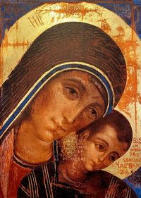 Maria Mutter des Weges (aus Spanien)…
